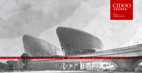 海峡文化艺术中心