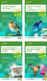 地产春季焕新家购房活动系列海报