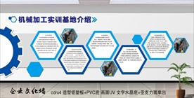 机械加工实训基地