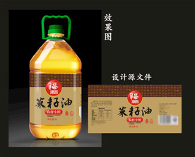 食用油包装