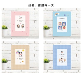 本子封面 本子设计 本册