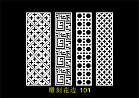 中式镂空花型 底纹边框 雕刻花