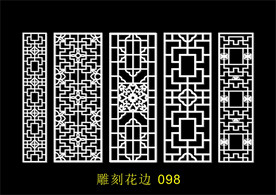 中式镂空花型 底纹边框 雕刻花