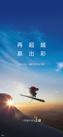 地产走心+人物单图