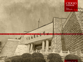 广西百色起义纪念馆