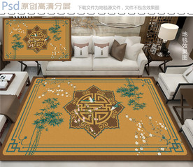 中式地毯