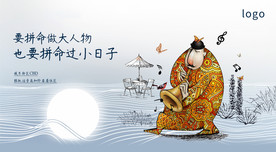 创意中式地产