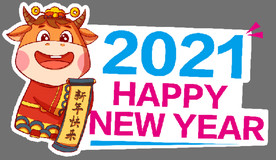 牛年快乐