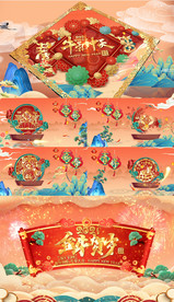 2021牛年国潮春晚片头AE