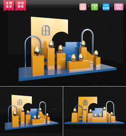 砸金蛋美陈设计图 创意砸金蛋