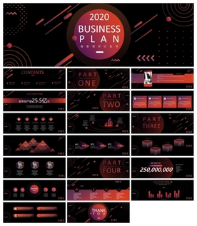 宽屏典礼会议策划庆典背景PPT