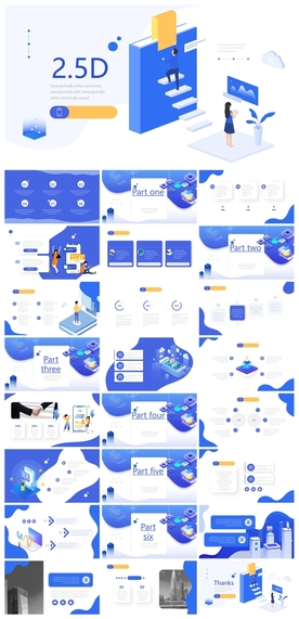 商务会议汇报项目介绍PPT