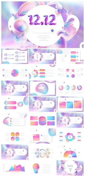 电商活动PPT素材