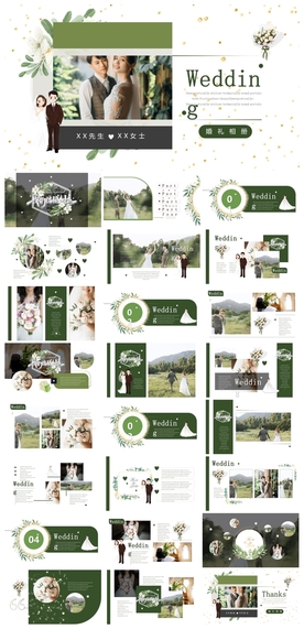 宽屏典礼会议策划庆典背景PPT