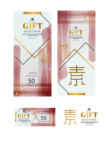 易拉宝海报卡片矢量