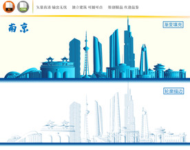 南京地标