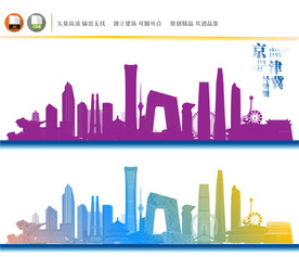 京津冀地标建筑