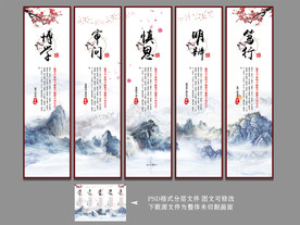 校园文化