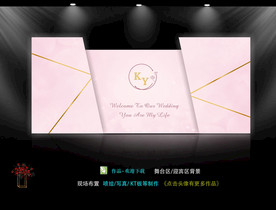 粉色婚礼   欧式简约大气婚礼