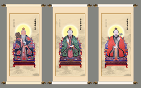 道教三尊