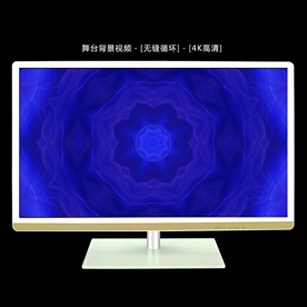 蓝色梦幻视频背景 唯美视频背景