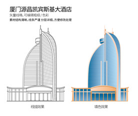 厦门源昌凯宾斯基大酒店