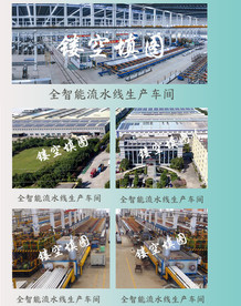 淘宝详情 流水车间