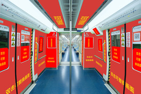 地铁广告全包样机