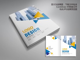 三角形时尚科技封面