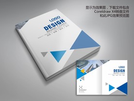 三角形时尚科技封面