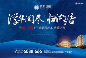 户外