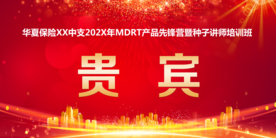 台卡图片 座位牌 桌牌图片