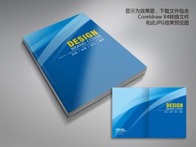 蓝色动感科技画册封面