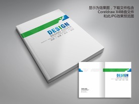 简洁大气画册封面