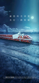 圣诞节快乐朋友圈海报设计