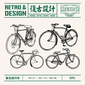 矢量复古版画自行车