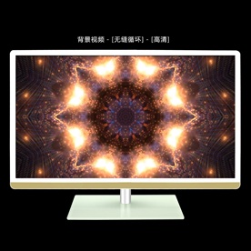 绚丽的光效视频背景