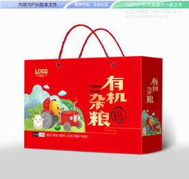 有机杂粮礼盒 平面展开分层文件