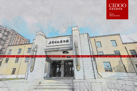 长影旧址博物馆