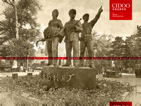 长影旧址博物馆