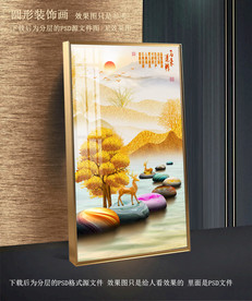 鹅卵石发财树晶瓷装饰画