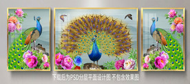 三连装饰画