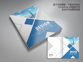 蓝色方块形画册封面