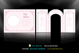 粉色欧婚礼背景  拱门