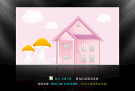 粉色欧式婚礼背景