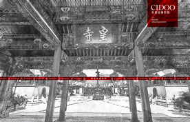 沈阳莲花净土实胜寺