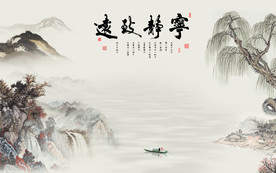 高端新品山水新画 TIF分层