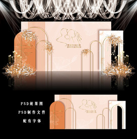 香槟色主题婚礼