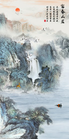 富春山居图山水画