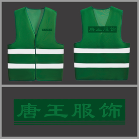 反光马甲 背心图片
